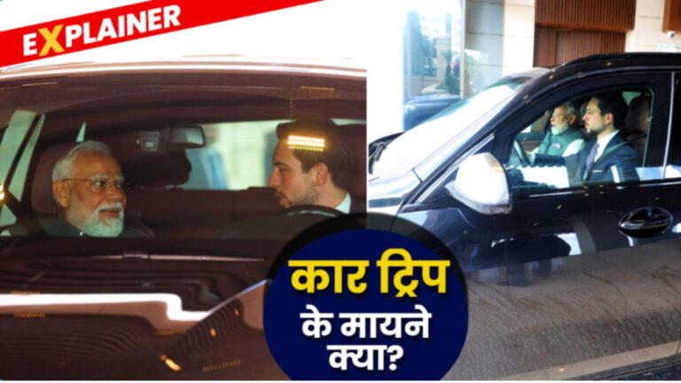 PM Modi Jordan: जॉर्डन के क्राउन प्रिंस भारतीय PM के ‘ड्राइवर’ क्यों बने? अबतक Modi ने किस-किसके संग की सवारी | PM Modi Jordan Visit: Crown Prince Drives Symbol Car Diplomacy Strategy India-Jordan Ties News Hindi