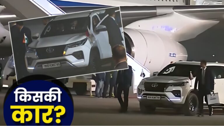 Putin India Visit: पुतिन को 52 लाख की कार में Modi लेकर पहुंचे PM आवास-मालिक कौन? पीछे करोड़ों की गाड़ी | Putin India Visit: Why Modi-Putin Toyota Fortuner Carpooling? Know Owner Name Video Viral News Hindi