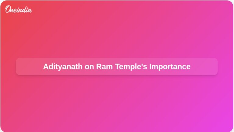 Yogi Adityanath Highlights Significance of Ram Temple Foundation and Dharm Dhwaj Hoisting | Yogi Adityanath Reflects on Ram Temple Foundation and Dharm Dhwaj Hoisting