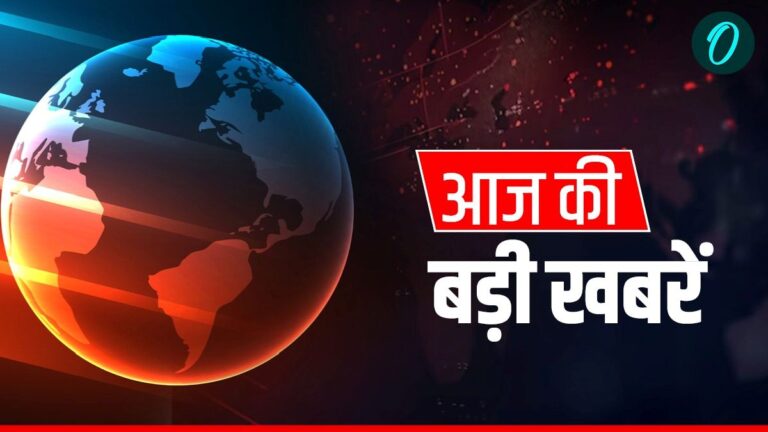 भारत-साउथ अफ्रीका के बीच दूसरा ODI मैच आज, एक क्लिक में जानें देश दुनिया की बड़ी खबरें | today top news aaj ki taaja khabar 3 december 2025 hindi news today