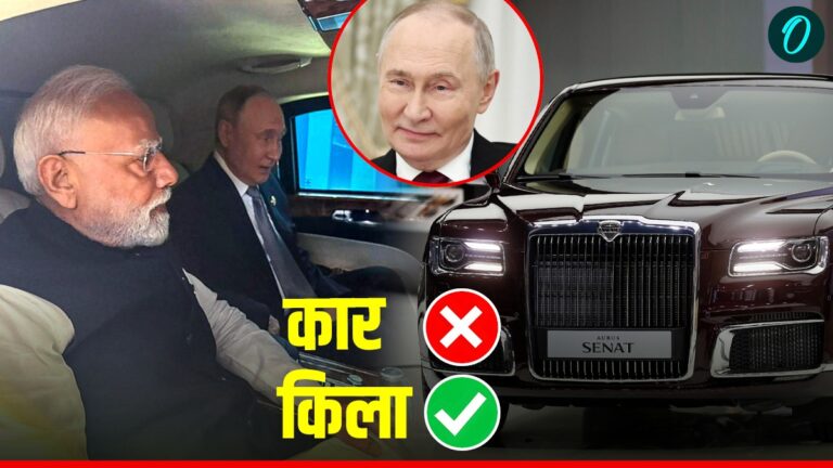 Putin India Visit: सिर्फ कार नहीं प्राइवेट लाउंज है पुतिन की Aurus Senat! मिसाइल और बम भी नहीं बिगाड़ सकते कुछ | Putin India Visit: russian-president-car-aurus-senat-india-visit-features-explained
