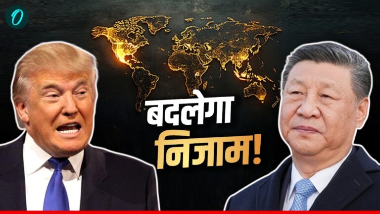 China Vs America: तो 2035 तक अमेरिका को पछाड़ देगा चीन, पेंटागन रिपोर्ट में डराने वाला खुलासा | china-vs-america-beijing-top-in-navy-power-by-2035-pentagon-report-news-hindi