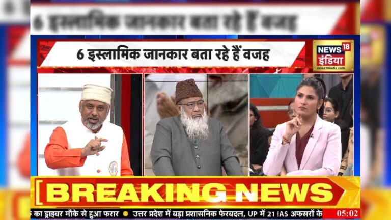 जाकिर नालायक का छोटा रिचार्ज… रुबिका के शो में बोले मुस्लिम धर्मगुरु, इस्लाम को बताया फ्लेक्सिबल