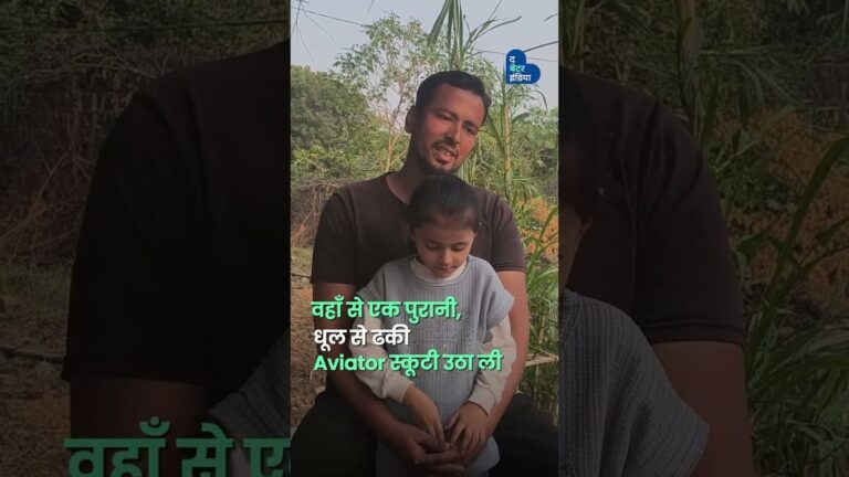 बेटी की ख्वाहिश के लिए पिता ने कबाड़ से बना दी मिनी बुलेट | A Father’s Love Story