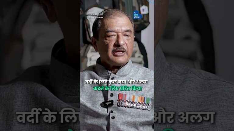 सेना की वर्दी बनी ज़रूरतमंद बच्चों का स्कूल बैग