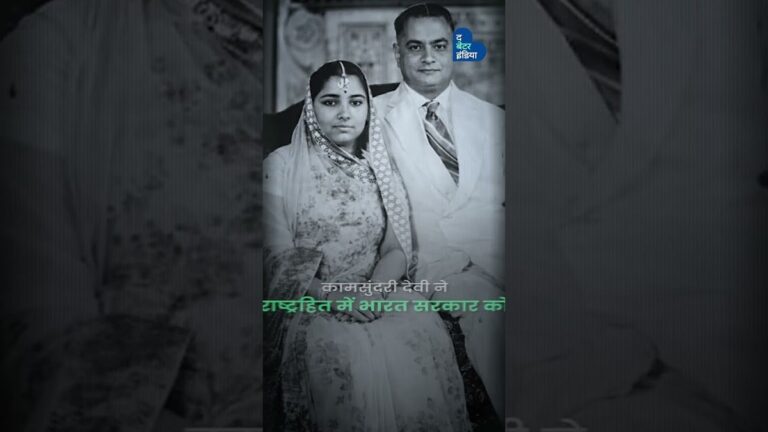 एक महारानी जिसने देश के लिए दान कर दिया 600 किलो सोना | Queen Of Darbhanga