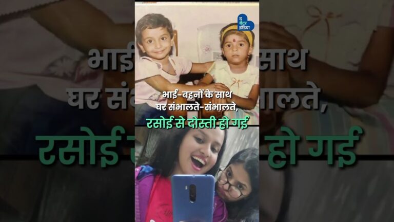 घर की रसोई से MasterChef तक, बहू–ससुर की अनोखी जोड़ी | Bundelkhandi Food