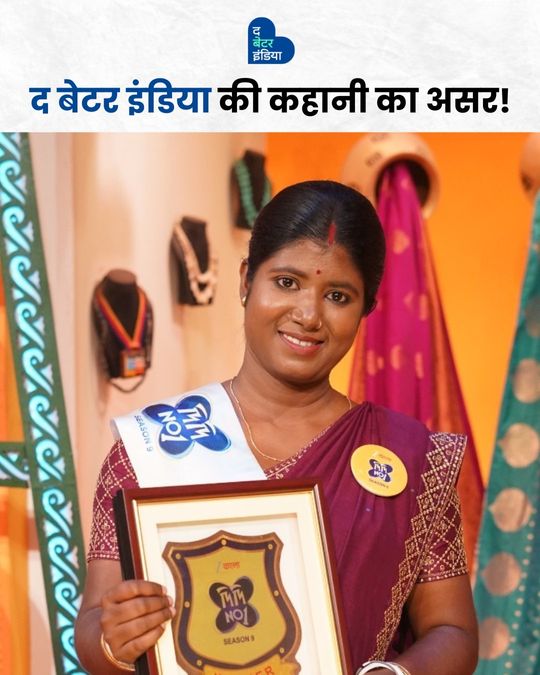 इन गुमनाम नायकों को आपने दी पहचान