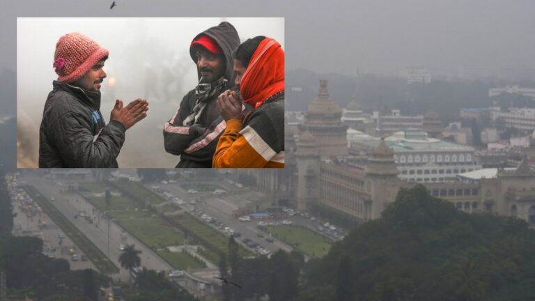 Bengaluru Weather: कर्नाटक में कई जिलों में 10°C से नीचे पहुंचा तापमान, IMD ने बेंगलुरू के लिए जारी किया अलर्ट | Bengaluru Weather: Temperature will drop by 2 to 3 degrees in Bengaluru, IMD warns of cold wave in Karnataka