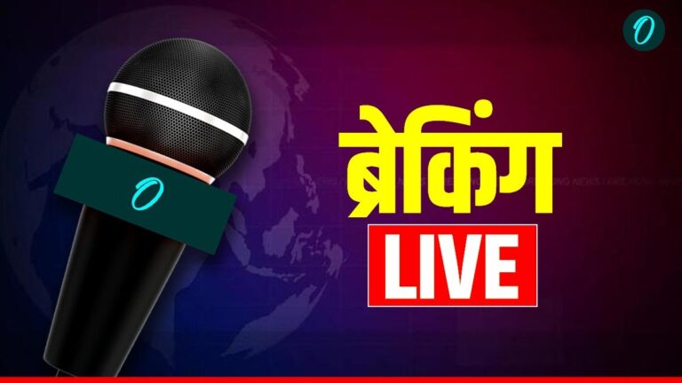 Aaj Ka Taaja Samachar LIVE: जब तक राहुल गांधी हैं, बीजेपी आराम से चुनाव जीतती रहेगी- डॉ सरमा | Live updates : Breaking NEWS, 13 January 2026 Tuesday, Aaj Ki Latest News Today lohri, makar Sankranti, weather news in hindi