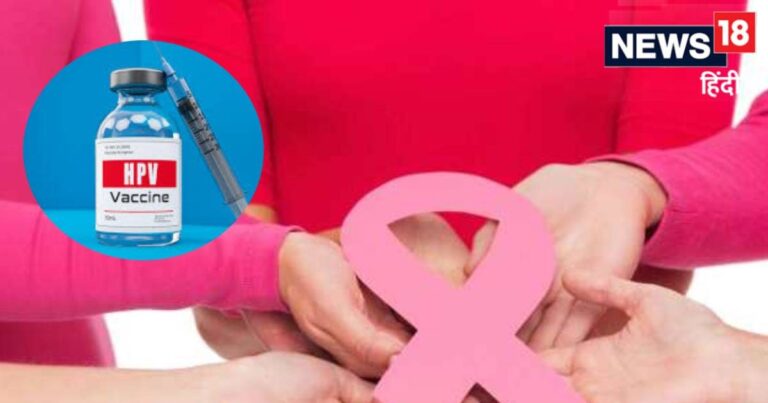 घर बैठे फोन से लें अपॉइंटमेंट और यहां मुफ्त HPV वैक्सीन लगवाएं लड़कियां और महिलाएं, 31 जनवरी तक है मौका free cancer screening and hpv vaccination has been started in aiims delhi new rak opd till 31st january for girls and women know schedule and time