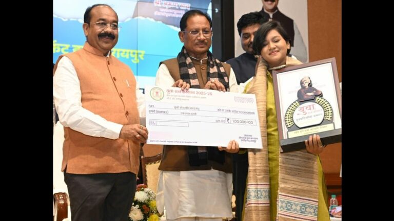 राज्य के 8 युवाओं और एक संगठन को मिला छत्तीसगढ़ युवा रत्न सम्मान | राष्ट्रीय युवा दिवस पर छत्तीसगढ़ युवा रत्न पुरस्कार, राज्य भर में प्रतिभा का सम्मान