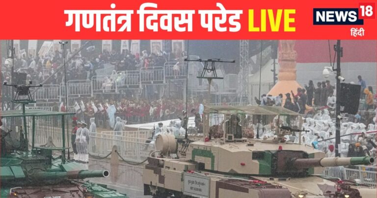 Republic Day Celebration LIVE | Republic Day Parade LIVE | गणतंत्र दिवस परेड से पहले वॉर मेमोरियल पहुंचे पीएम मोदी, शहीदों को दी सलामी, कुछ ही देर में दुनिया देखेगी भारत की ताकत