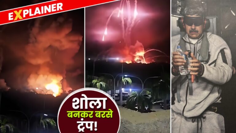 Venezuela Strike Timeline: ट्रंप ने Maduro को क्यों अरेस्ट किया? कब से दिल में थे ये अरमान? 72 घंटों का हिसाब | Venezuela US Strike Timeline: Donald Trump Arrested Nicolás Maduro, Reason Behind Tension News Hindi