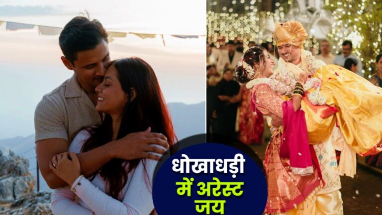 Jay Dudhane कौन हैं? Bigg Boss फेम पर मुंबई एयरपोर्ट पर ₹4.61 करोड़ धोखाधड़ी के आरोप-गिरफ्तार | Who Is Jay Dudhane: Bigg Boss Marathi Fame Arrested at Mumbai Airport in ₹4.61 Crore Fraud Case News Hindi
