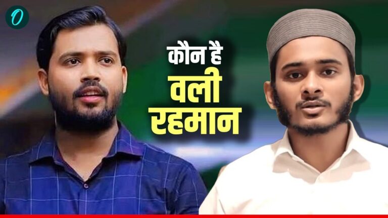 Khan Sir की मुसलमानों पर टिप्पणी से हंगामा, कौन हैं वली रहमान जिनका पॉडकास्ट चर्चा में है? | Who Is Wali Rehman Khan Sir Comment on Muslims Sparks Podcast Controversy