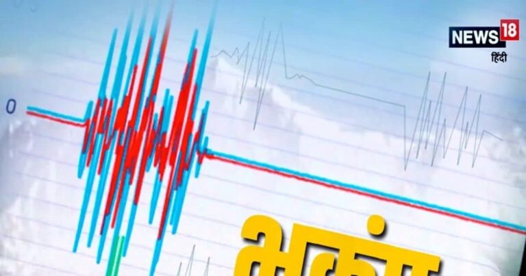 kolkata earthquake | kolkata earthquake today | kolkata earthquake now – 2 दिन 2 भूकंप: 4.6 से 5.5, पश्चिम बंगाल क्यों हिल रहा?