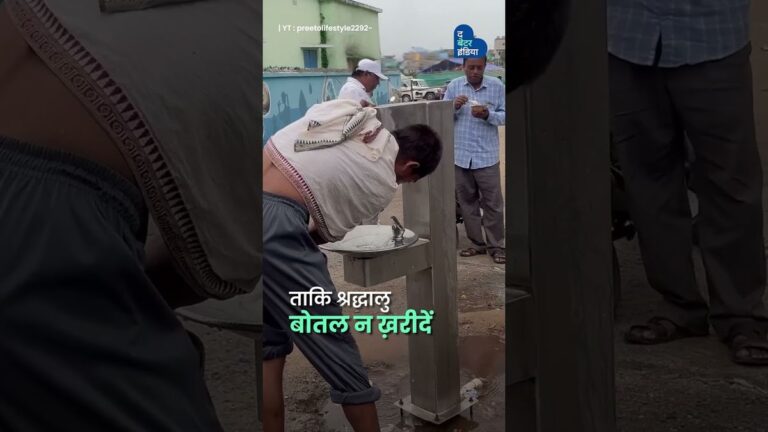भारत का पहला शहर जहाँ लोग नल का पानी बेझिझक पीते हैं | Puri Safe Tap Water