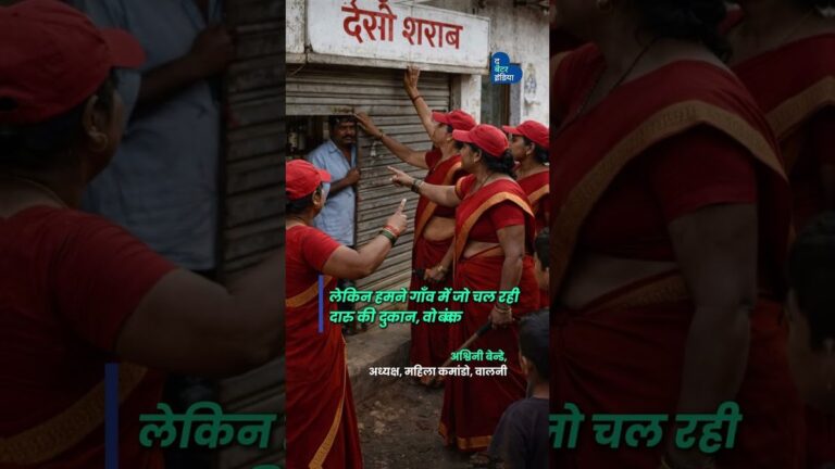 गाँव की सुरक्षा में तैनात Mahila Commandos | Nagpur | Red Saree Commandos