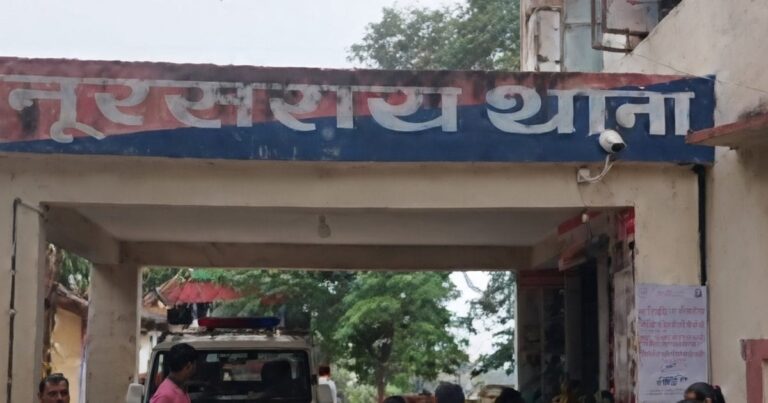 बिहार में फिर महिला के साथ शर्मनाक वारदात, नालंदा के नूरसराय में सरेआम बदसलूकी, दो आरोपी गिरफ्तार