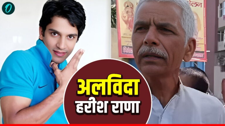 इच्छामृत्यु के बाद हरीश राणा पंचतत्व में विलीन, पिता का भावुक संदेश और आखिरी Video देख नहीं रुकेंगे आंसू | Ghaziabad Iccha Mrityu Case Harish Rana Funeral Father’s Emotional Message Viral Video