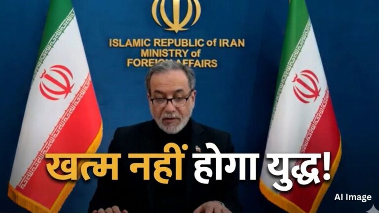 Iran Vs Israel: ‘सभी देश भुगतेंगे परिणाम’, शांति प्रयासों के बीच ईरानी विदेश मंत्री की बड़ी चेतावनी | iran vs Israel conflict abbas Araghchi warns us Israel war escalation news hindi