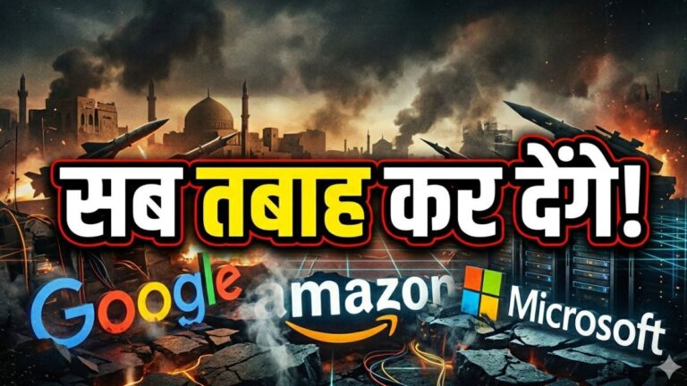 Iran vs US: ईरान का महाविनाशक प्लान, Google- Amazon के दफ्तर उड़ाने की तैयारी, 18 कंपनियों की ‘Hit List जारी | iran vs us conflict threatens google amazon tech infrastructure War update in hindi
