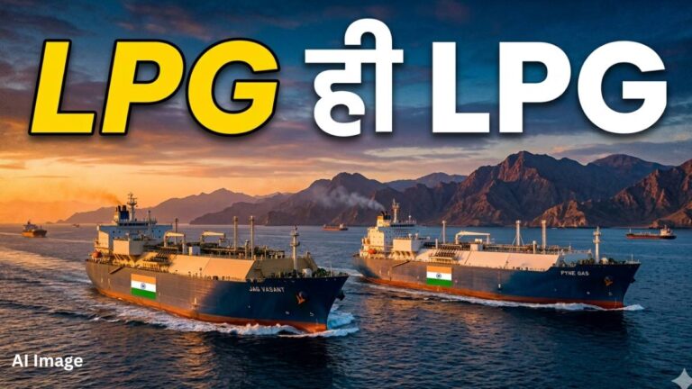 LPG Crisis: एलपीजी संकट होगा खत्म! भारत आ रही है रसोई गैस लदा 2 और जहाज, जानें कब तक पहुंचेगा | lpg crisis india 92000 ton gas strait of hormuz jag vasant pyne gas arrival date