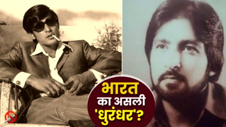 Ravindra Kaushik कौन थे? Dhurandhar क्यों कहलाए? Pakistan में कैसे मेजर बना भारत का जासूस? जेल में गुमनाम मौत | Who Was Ravindra Kaushik: Real Dhurandhar Untold Story-India Spy Raw Agent Became Major In Pakistan Army News Hindi