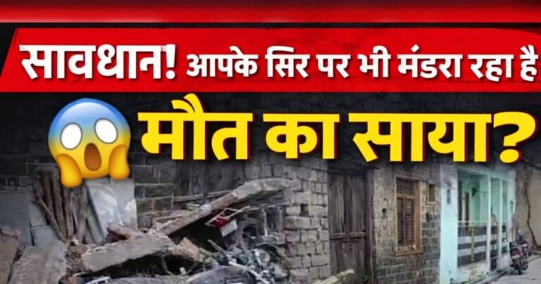 पाली नारलाई हादसा | Pali Narlai News
