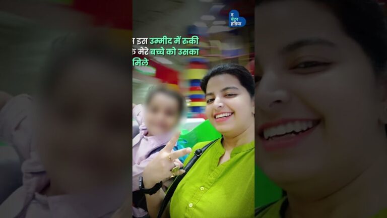 Abuse से Freedom तक… एक माँ की हिम्मत की कहानी