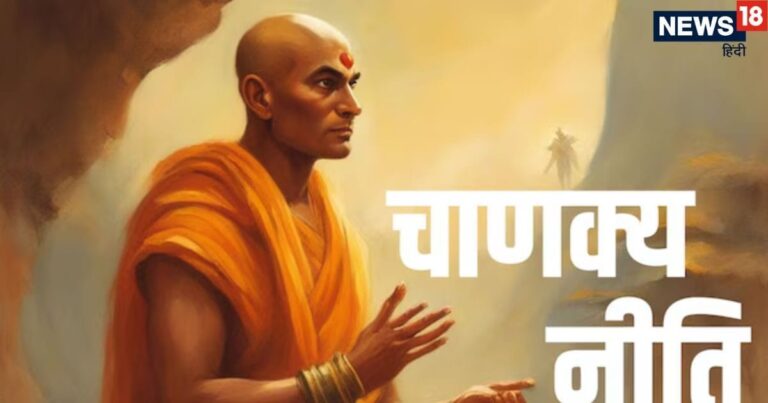 Chanakya Niti Only smart and rich people follow these 5 rules of acharya chanakya | केवल अमीर और स्मार्ट लोग फॉलो करते हैं चाणक्य की ये 5 बातें, आप भी