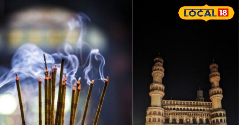 हैदराबाद की यह अनोखी परंपरा! मगरिब में खुलते हैं दरवाजे, लोबान की खुशबू से घरों में होती है बरकत और मिलता है सुकून