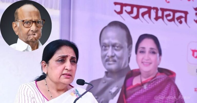 Baramati By Election | Sunetra Pawar Politics | राजनीति की बड़ी खिलाड़ी निकलीं सुनेत्रा पवार, पति अजित पवार का गढ़ बचाने को चली ससुर शरद पवार वाली चाल