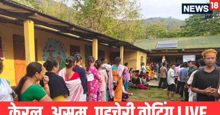 Assam Vidhan Sabha Election Voting Live | kerala Assembly Election Voting Live | Puducherry Vidhan Sabha Chunav Voting Live | Vidhan sabha Voting Live