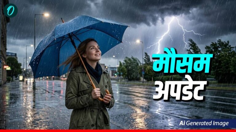 Aaj Ka Mausam: सावधान! आने वाला है आंधी-तूफान, UP-MP समेत 9 राज्यों में Rain Alert | IMD Weather Forecast Today 3 April 2026 Aaj Ka Mausam Rain Alert Delhi Up Bihar Madhya Pradesh In Next 24 Hours Hindi
