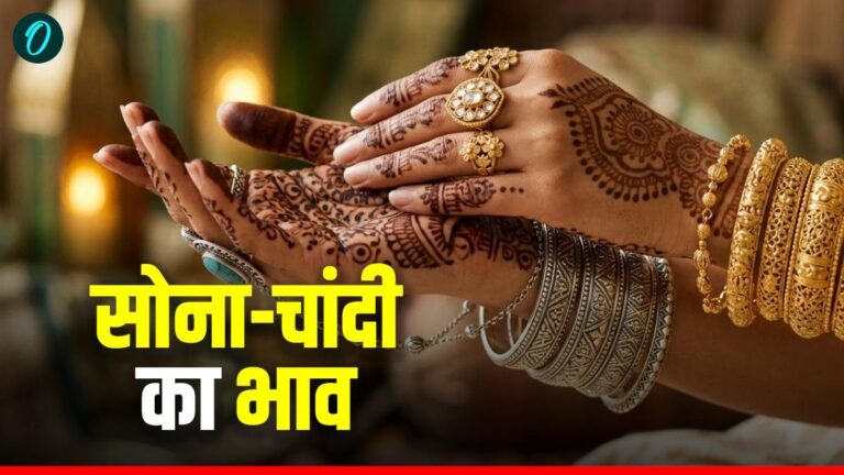 Bengaluru Gold Silver Rate Today: सोना धड़ाम, चांदी में भी मंदी, क्या है बेंगलुरु में ताजा भाव? | Bengaluru Gold Silver Rate Today 5 April 2026 Sunday: MCX Gold Prices, Check Aaj Ka Sona Bhav News Hindi