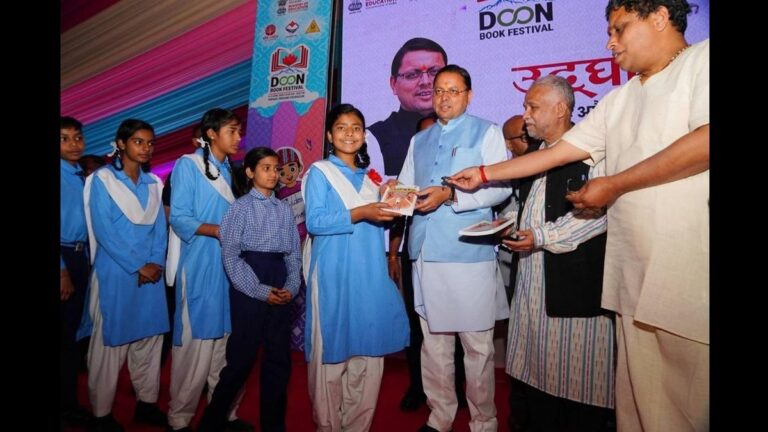देहरादून में ‘दून पुस्तक महोत्सव’ का भव्य आगाज, 26 गढ़वाली-कुमाउनी पुस्तकों का लोकार्पण | दून बुक फेस्टिवल 2026 देहरादून के परेड ग्राउंड में शुरू