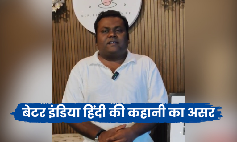 इन गुमनाम नायकों को आपने दी पहचान