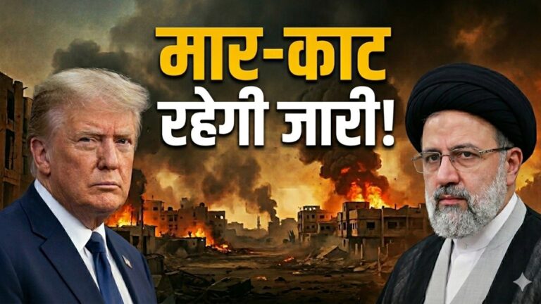 Iran Rejects Ceasefire: नहीं रुकेगा महायुद्ध! ईरान के बाद अमेरिका ने भी पाकिस्तान के सीजफायर प्रस्ताव ठुकराया | iran rejects ceasefire us turns down pakistan peace proposal war latest news in hindi