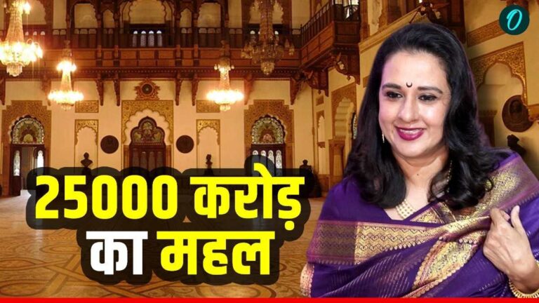 Radhikaraje Gaekwad को है बेटा ना होने का मलाल? 25000 करोड़ के महल में रहने वाली रानी ने खोला राज | Radhikaraje Gaekwad Baroda Queen, no regret not having a son husband Samarjit Singh not conservative lives Rs 25,000 crore Lakshmi Vilas Palace