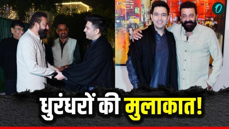 Raghav Chadha कौन सी पार्टी करेंगे ज्वाइन? कैसे हुई ‘धुरंधर’ के असलम से मुलाकात? Viral तस्वीर पर उठे सवाल | Raghav Chadha: Which party will join? Why AAP MP Met Sanjay Dutt, Dhurandhar Chaudhry Aslam Hindi, Pic Viral Hindi