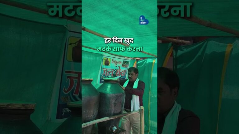 रिटायरमेंट के बाद आराम नहीं, 4 साल से मुफ्त पानी पिला रहे हैं | Pyau Seva
