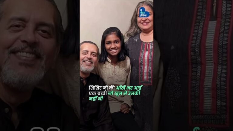 House Help की बेटी को किया Adopt | Shishir Sharma | Adoption Story
