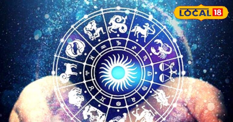 मीन राशि वालों को आज मिलेगा भाग्य का साथ, करियर में नये मौके, बनेंगे बिगड़े काम, आर्थिक मामलों में बरतें सावधानी, करे ये उपाय
