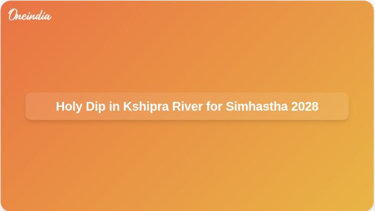 Madhya Pradesh CM Mohan Yadav Confirms Holy Dip in Kshipra River for Simhastha 2028 | Madhya Pradesh CM Announces Holy Dip in Kshipra River for Simhastha 2028