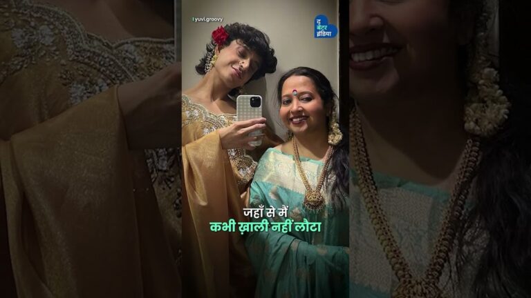 जब दुनिया ने ठुकराया, माँ ने गले लगा लिया | LGBTQ Story | Pride Month |