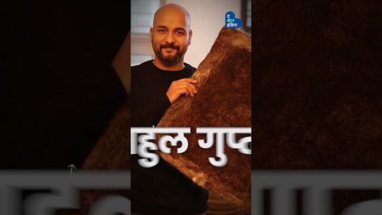 बालों से साफ हो रही नदियाँ | Human Hair Cleaning Rivers in India
