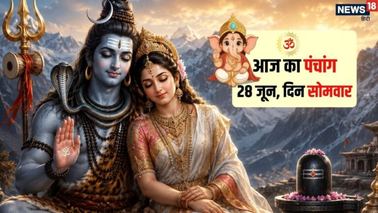 aaj ka panchang 22 June 2026 monday jyeshta shukla ashtami 2026 | आज ज्येष्ठ सोमवार व्रत, शिवकृपा से दूर होंगे सभी कष्ट, पंचांग से जानें शुभ व अशुभ मु