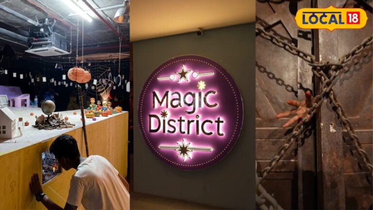 Magic District In Hyderabad I hyderabad news I हैदराबाद में खुला मैजिक डिस्ट्रिक्ट